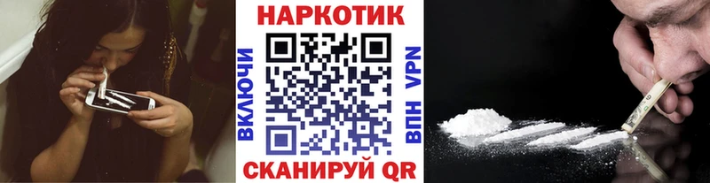 Купить наркоту Медвежьегорск Гашиш  Метамфетамин  МЕФ  МАРИХУАНА  Cocaine 