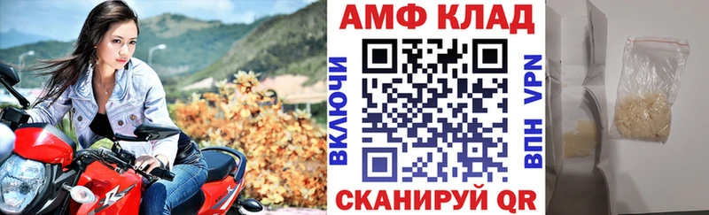 ОМГ ОМГ как войти Медвежьегорск Амфетамин 98%