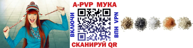 купить наркотики цена  Медвежьегорск  блэк спрут ссылки  Alpha PVP Crystall 