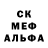 Первитин кристалл KaRa J