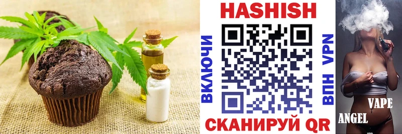 где купить наркоту  гидра рабочий сайт  Canna-Cookies марихуана  Медвежьегорск 