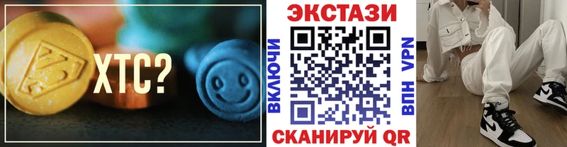 Экстази 280мг MEGA как зайти Медвежьегорск