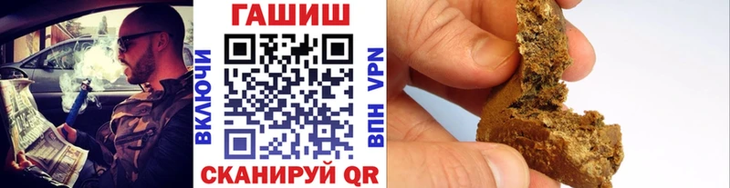 кракен   Медвежьегорск  Гашиш хэш 