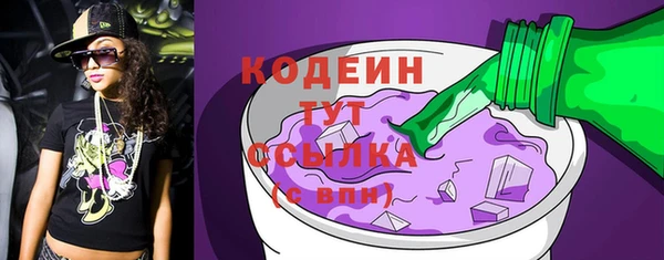 мефедрон Вязьма