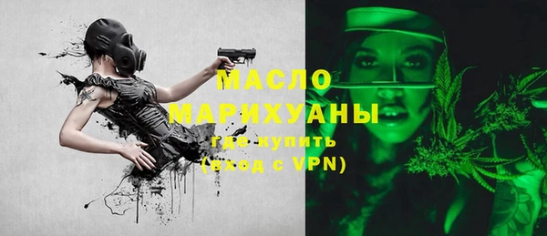 гашишное масло Богородицк