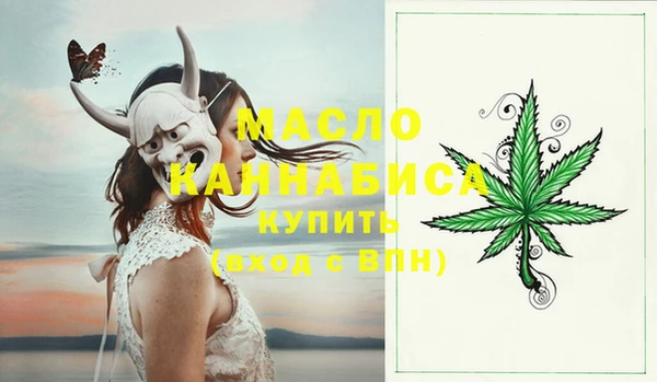 экстази Богородск