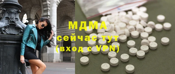 экстази Богородск