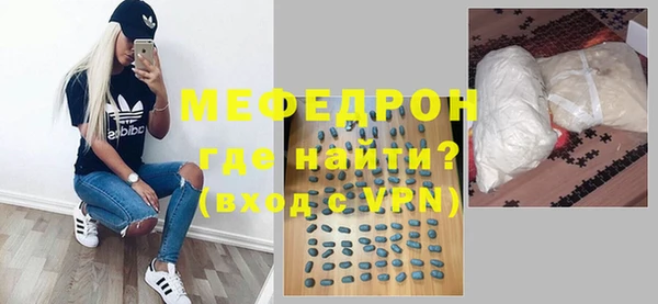экстази Богородск
