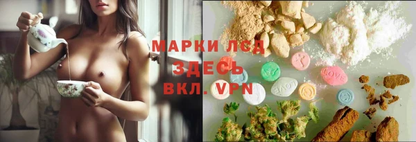экстази Богородск