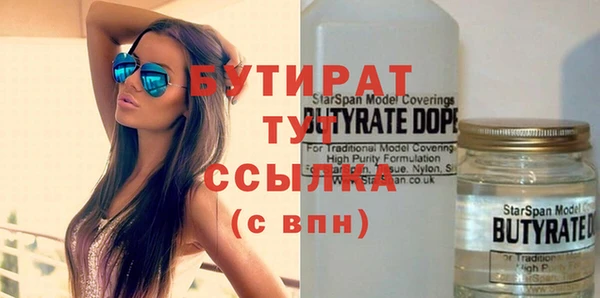 экстази Богородск