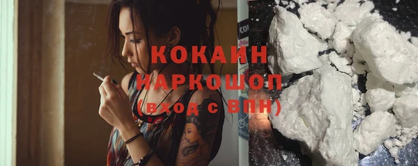 экстази Богородск