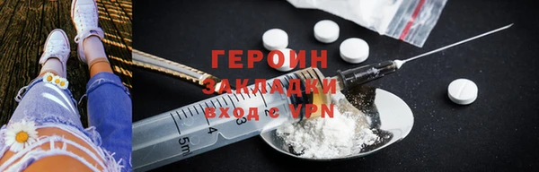 spice Вяземский
