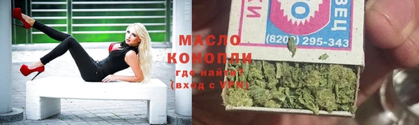 экстази Богородск