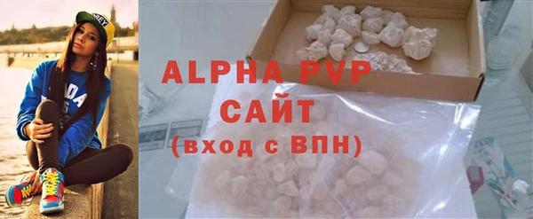 первитин Бугульма
