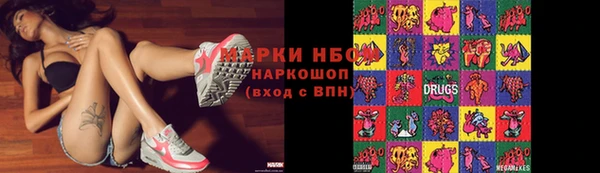гашишное масло Богородицк