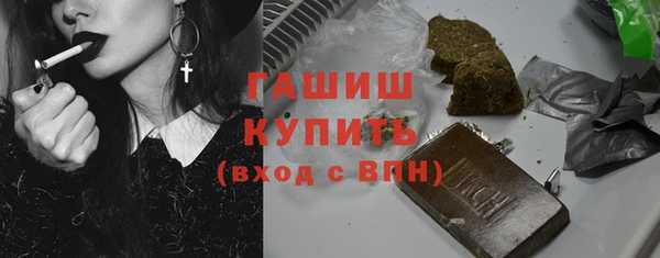 гашишное масло Богородицк