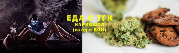 экстази Богородск