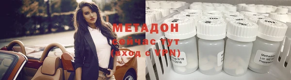 гашишное масло Богородицк