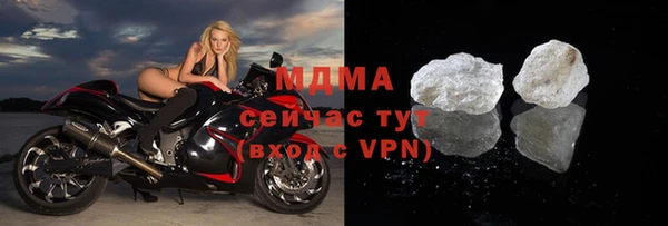 гашишное масло Богородицк
