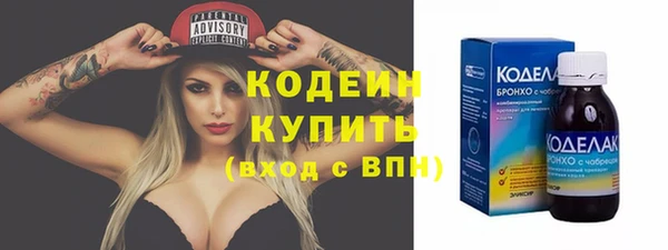 экстази Богородск