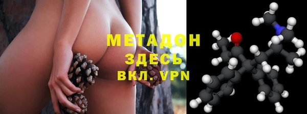 экстази Богородск