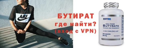 гашишное масло Богородицк