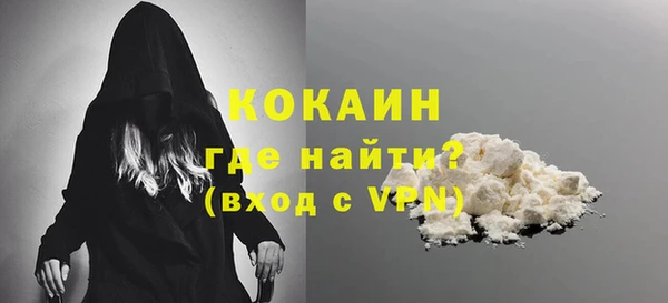 экстази Богородск
