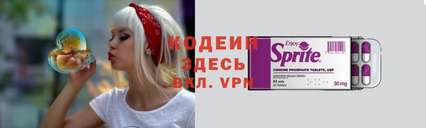 COCAINE Бородино