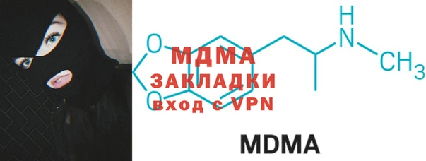 спиды Богданович