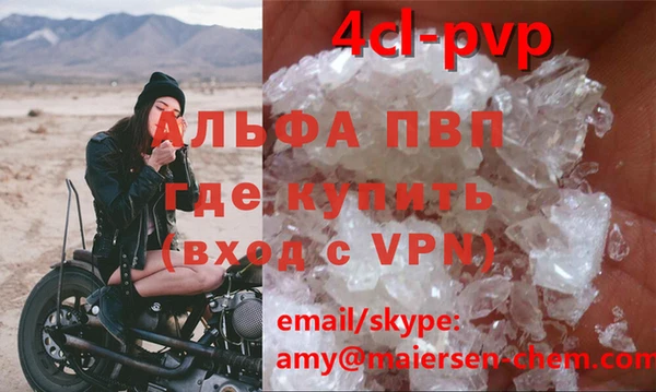 экстази Богородск