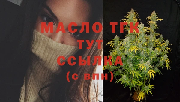 мескалин Белоозёрский