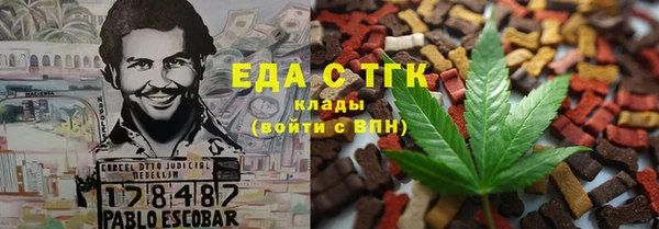 гашишное масло Богородицк