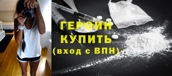 мяу мяу кристалл Ельня