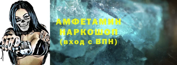 гашишное масло Богородицк