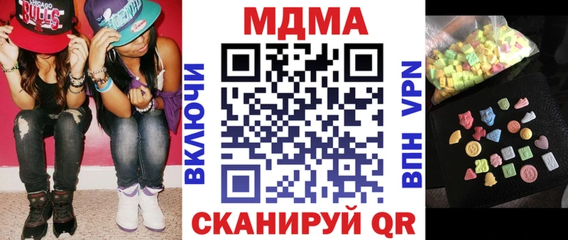 MDMA crystal  Медвежьегорск 