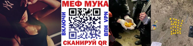 где купить наркотик Медвежьегорск OMG зеркало Мефедрон VHQ