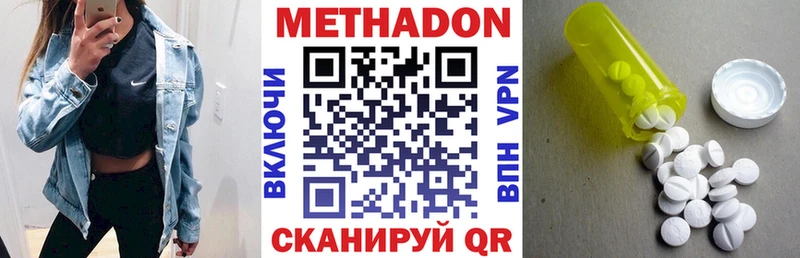 OMG tor  дарк нет какой сайт  Метадон мёд  Медвежьегорск 