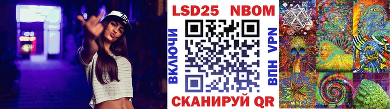 Марки 25I-NBOMe 1500мкг  Медвежьегорск 